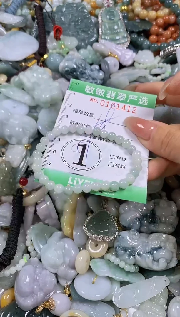 【闪购商品】翡翠颈饰未镶嵌闪购链接0101412