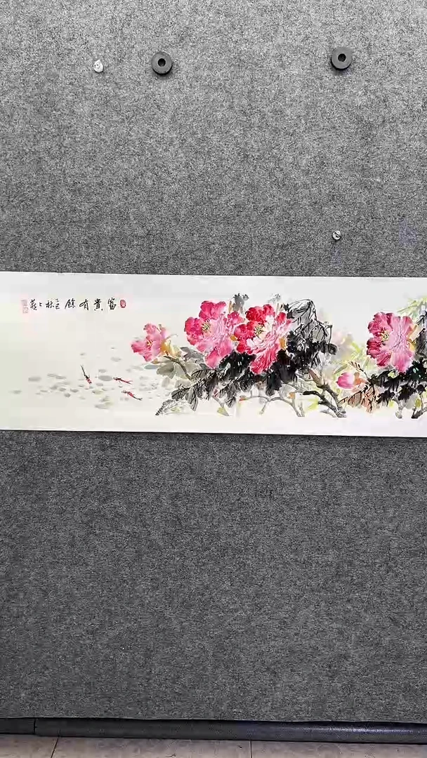 国画国画王生意山水
