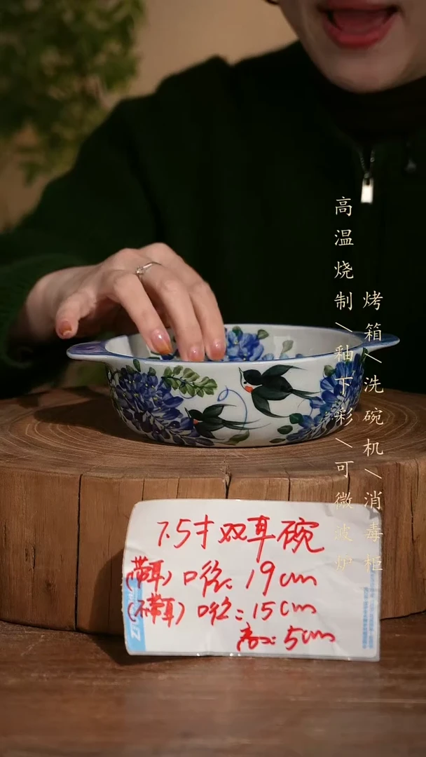 碗瓷景德镇手工手绘釉下彩高温瓷