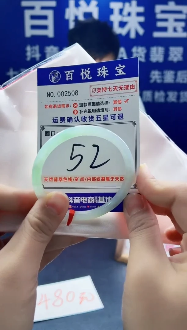 未镶嵌手镯翡翠叮当镯公主镯