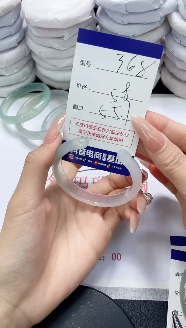 未镶嵌手镯玛瑙/玉髓368