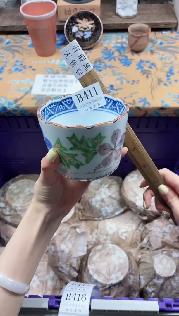 瓷片小***?                B411