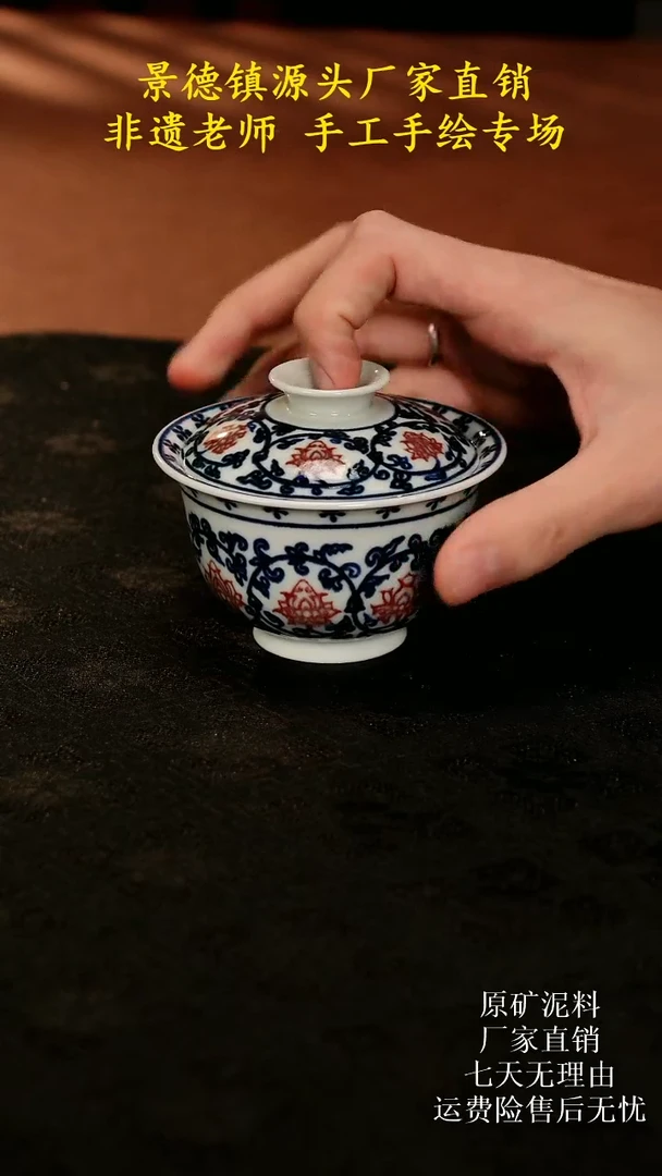 景德镇手绘陶瓷艺术