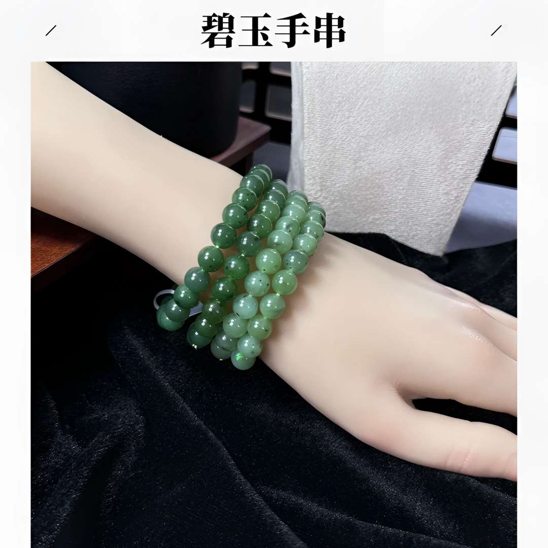 【大足石刻】天然和田玉8mm碧玉手串9579 带证书礼盒（多样性发货）