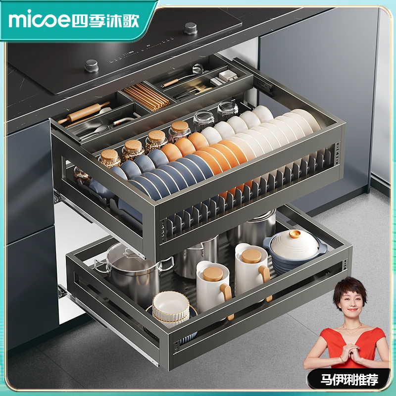 四季沐歌拉篮厨房橱柜碗碟篮不锈钢板状抽屉式碗碟阻尼收纳工具篮