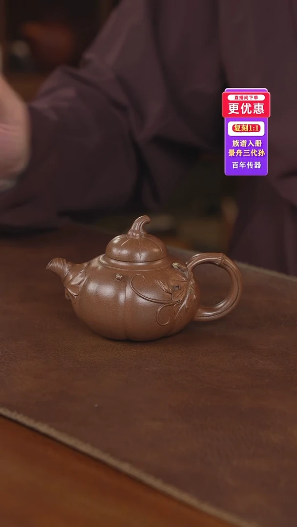 茶壶紫砂紫砂壶紫砂壶