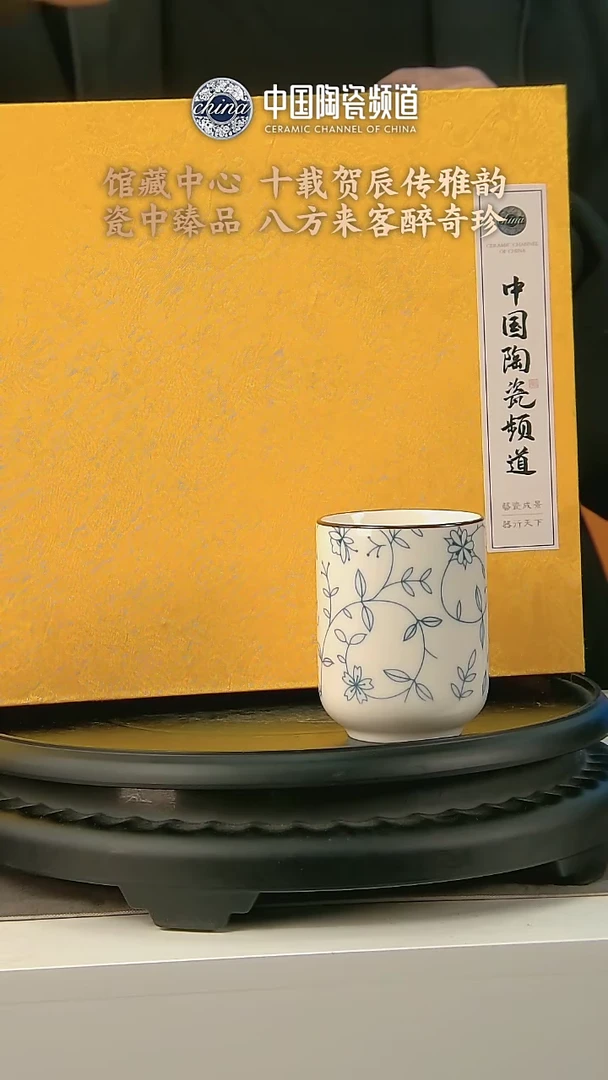 【闪购商品】1741中国景德镇陶瓷精选.