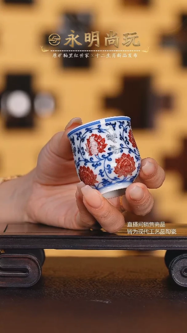 永明尚玩 永明尚玩