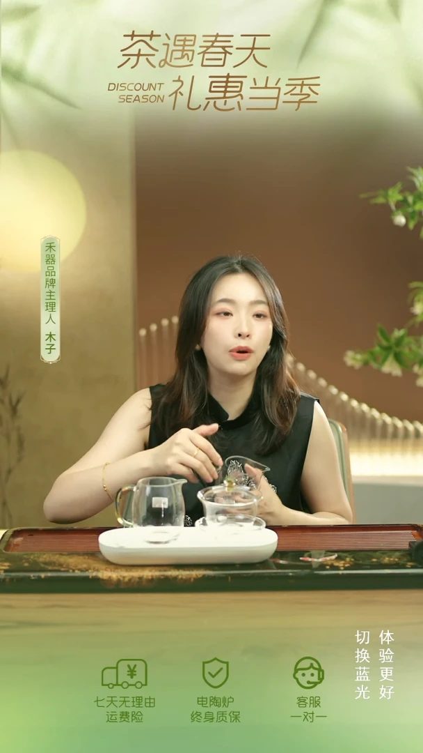 【闪购商品】迷翠沁莲盖碗+迷翠澄然+茶盘