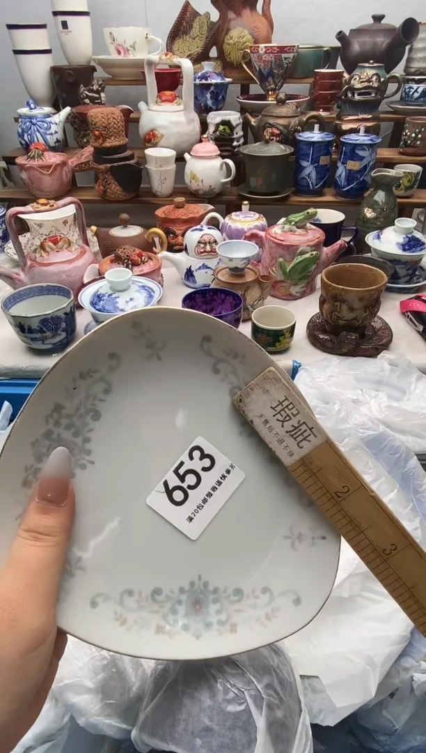 瓷片温****️满20包邮 满20包邮