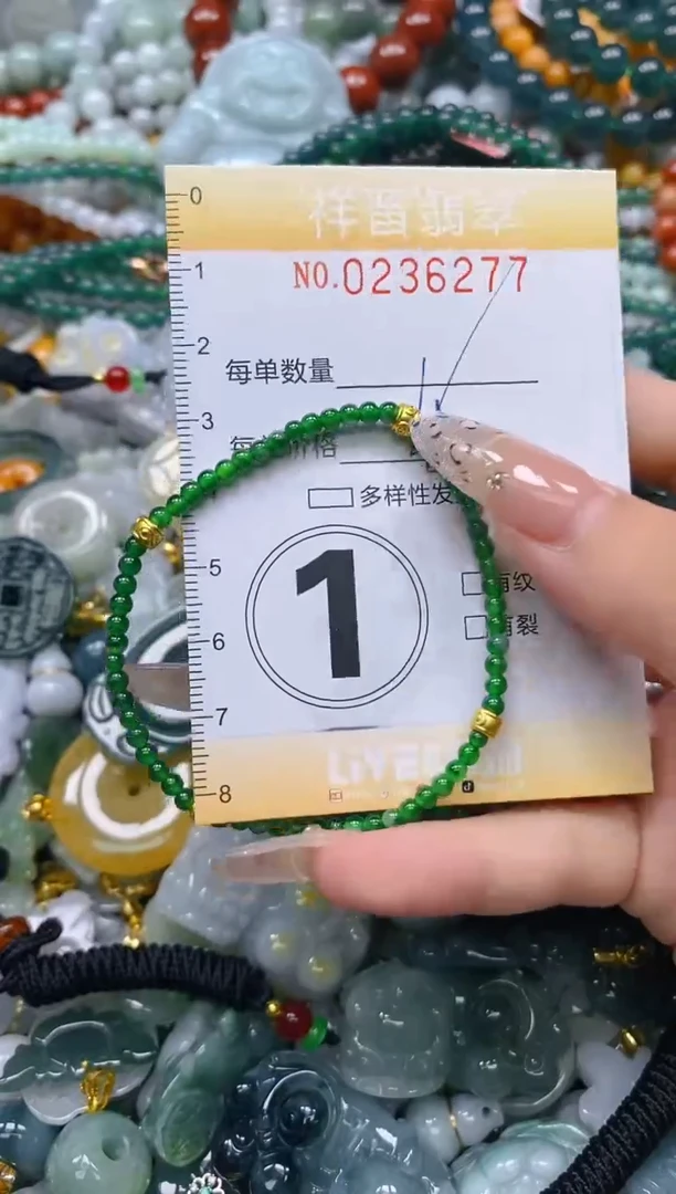 颈饰未镶嵌翡翠闪购0236277多样性发其一