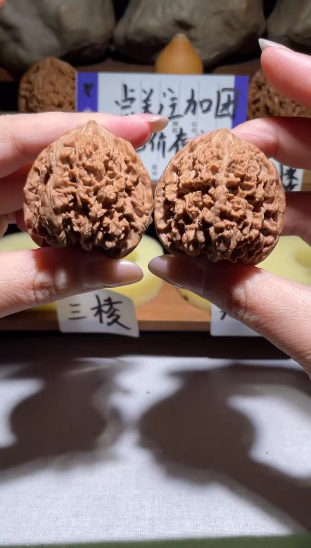 把件文玩核桃修*满天星