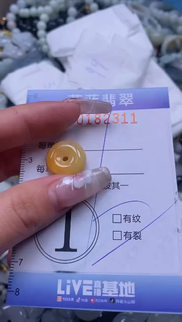 【闪购商品】翡翠颈饰未镶嵌闪购0182311