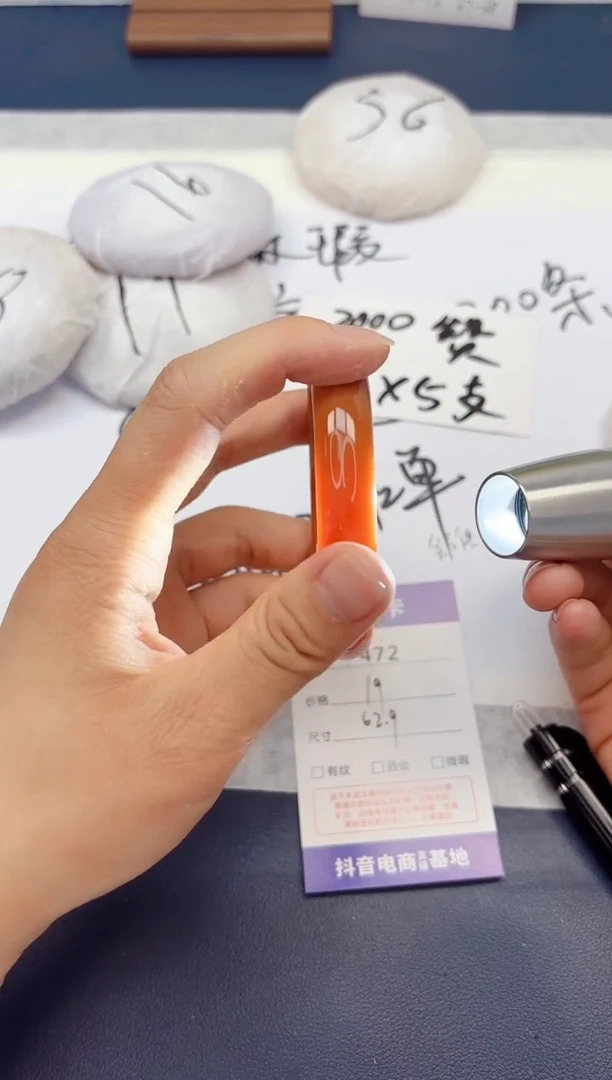 石英质玉手镯未镶嵌472-玛瑙-圈口62.9