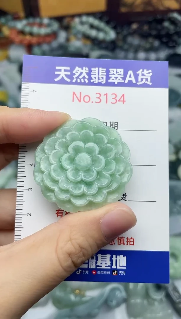 未镶嵌挂件翡翠3134.......