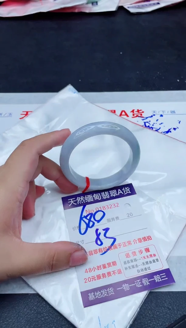 翡翠手镯未镶嵌680.0000