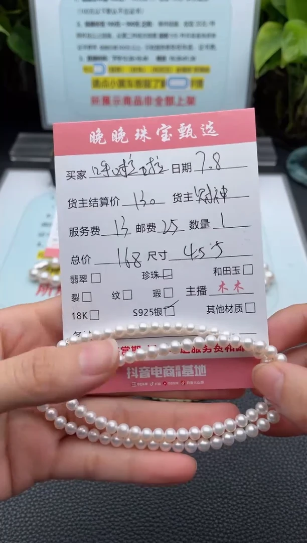 淡水珍珠银S925镶嵌颈饰呼***-项链