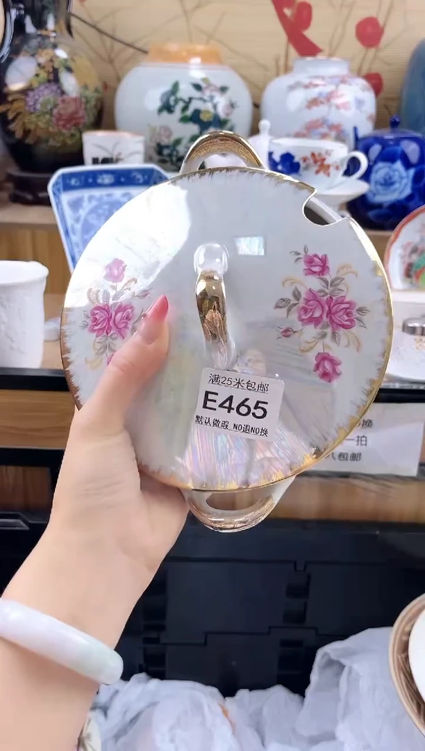 吹****海==============e465