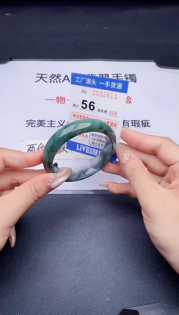 未镶嵌手镯翡翠翡翠手镯未镶嵌