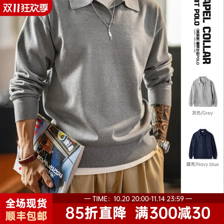 马登工装美式休闲海鸥polo领卫衣老钱风灰色针织长袖polo衫男秋季
