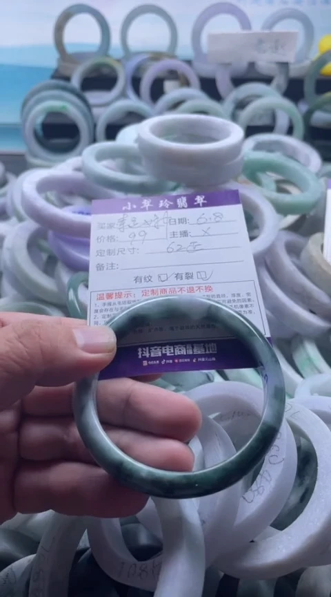 翡翠手镯未镶嵌手镯