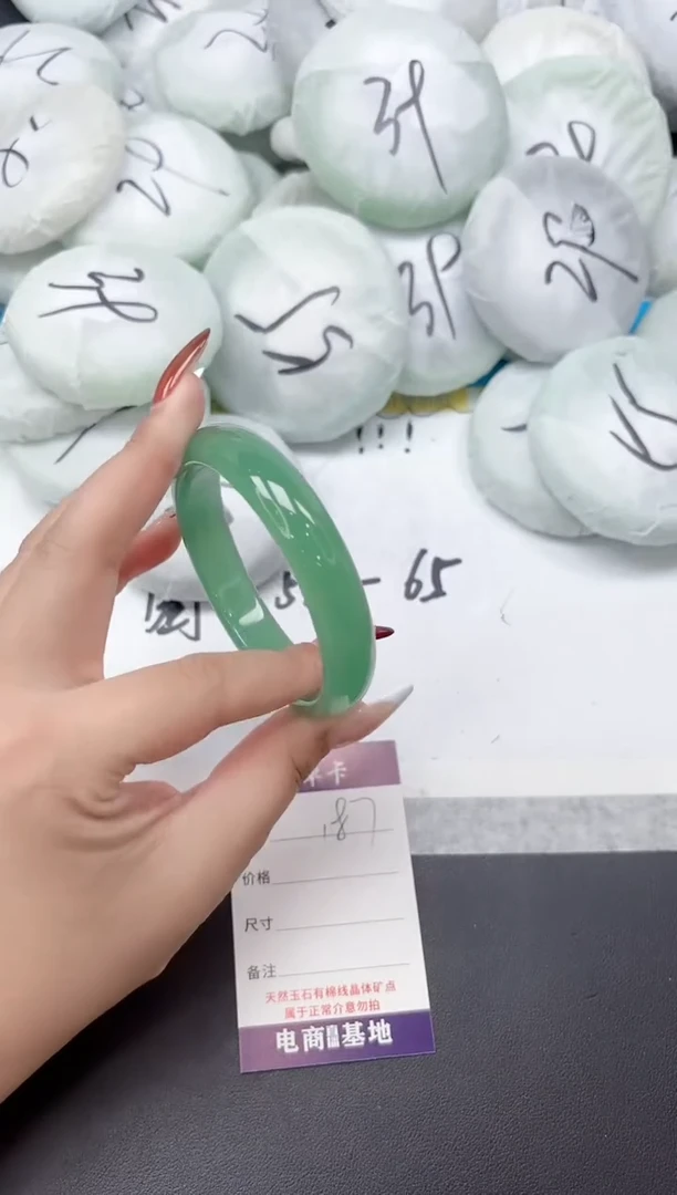 未镶嵌手镯石英质玉187-62.5