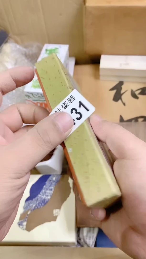 【闪购商品】瓷片431十一郎十一郎十一郎