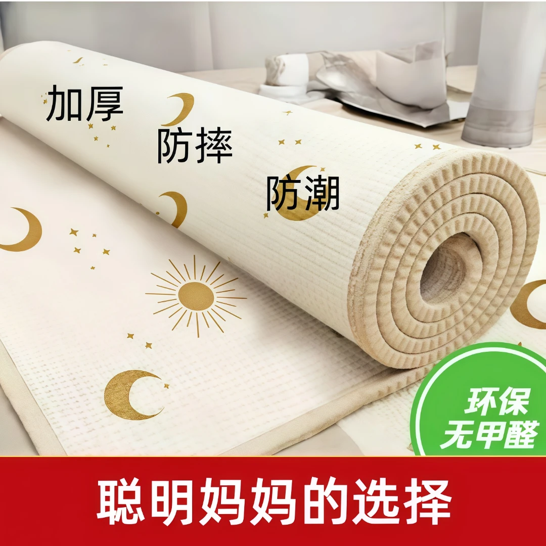 双面加厚地垫宝宝爬行垫隔凉防潮宝宝学步防摔安全无味0甲醛地垫