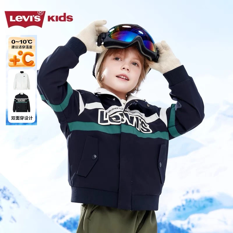 【官方旗舰】Levi's李维斯童装棉服冬季男女童保暖棉服LVB-HO-L898