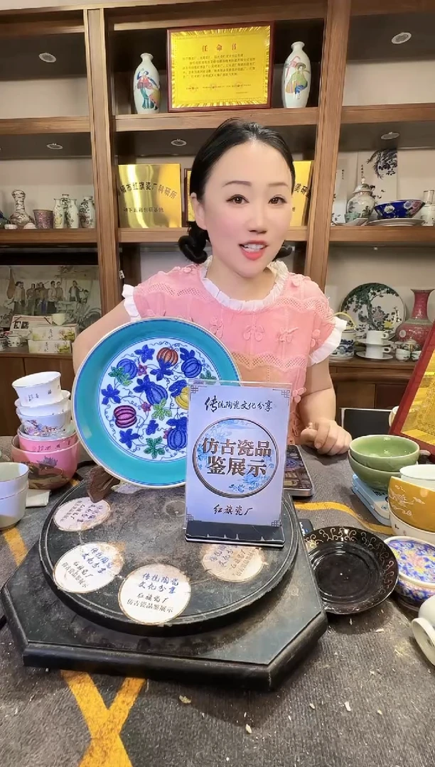 其他A587景德镇制陶瓷一件