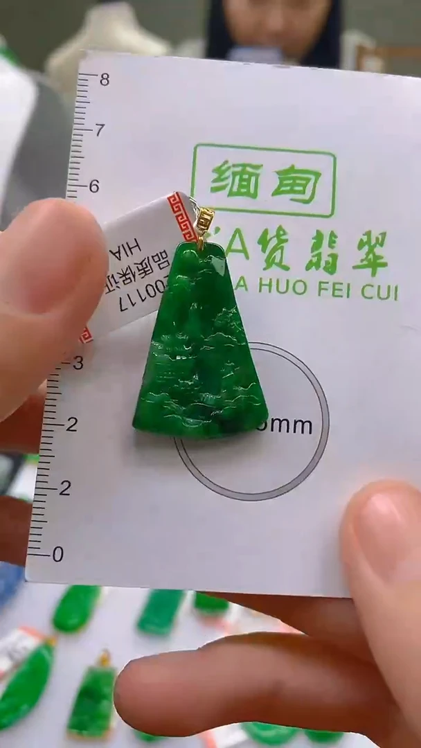 翡翠18K金镶嵌颈饰24小时鉴赏期 超时不退不换