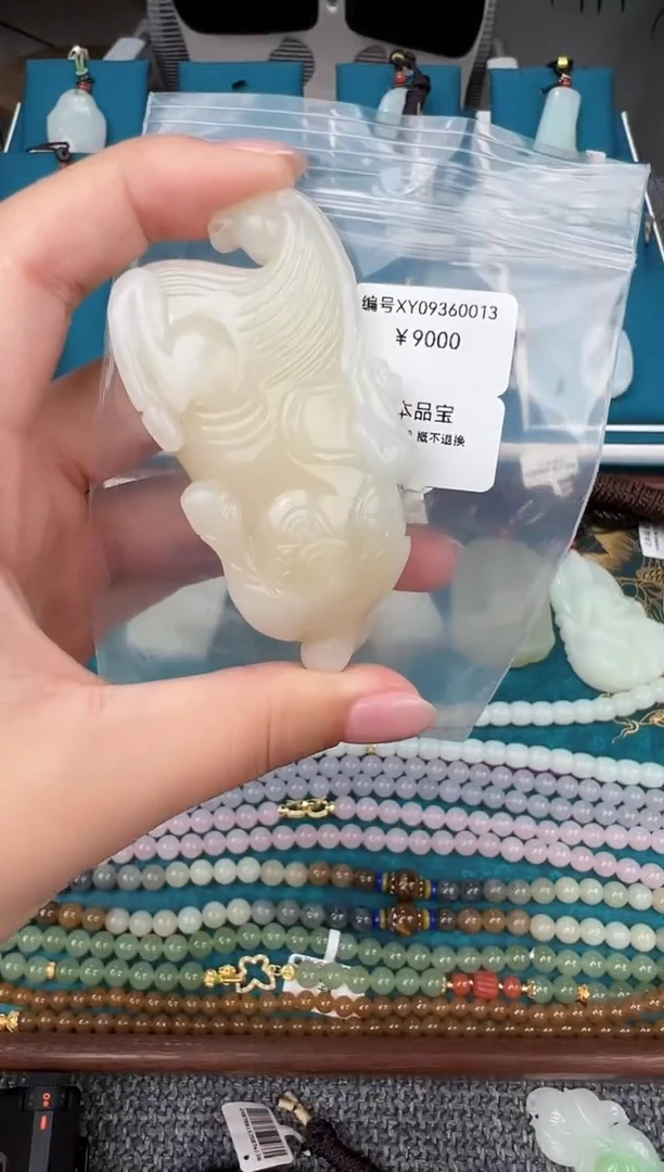 颈饰未镶嵌和田玉吊坠 XY