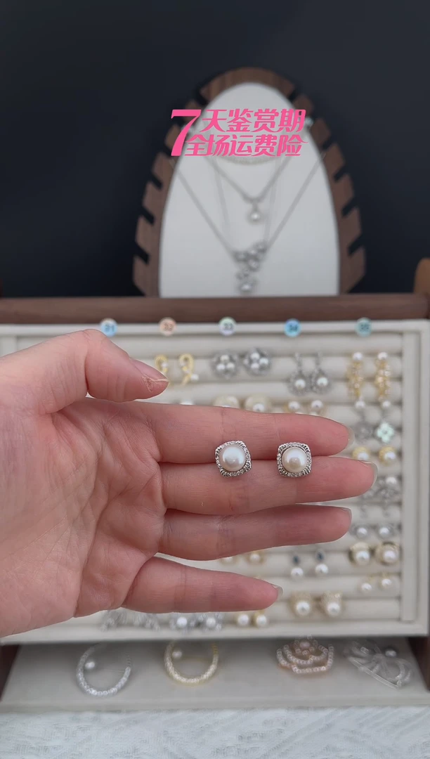 银S925镶嵌耳饰淡水珍珠39