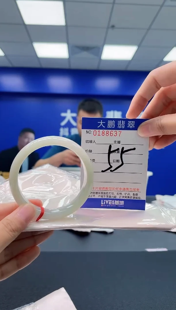 翡翠手镯未镶嵌AAAAAAAAAA