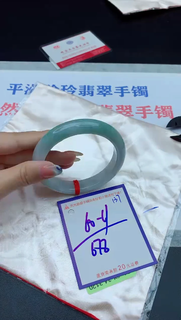 未镶嵌手镯翡翠111111111111