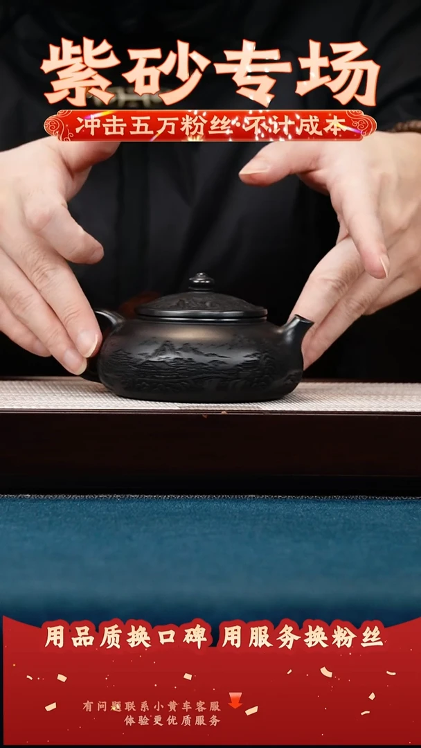 茶壶紫砂石黄 寒江 锦绣山河