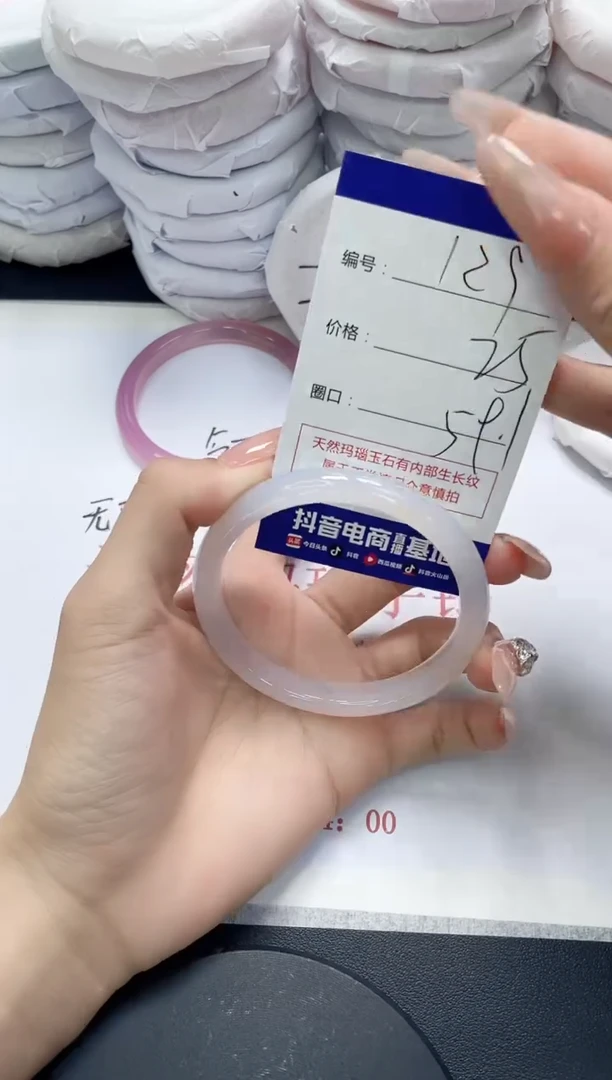 未镶嵌手镯玛瑙/玉髓129