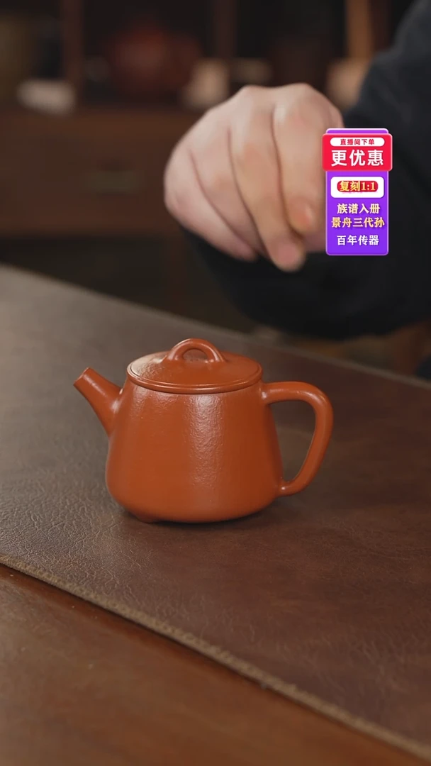 茶壶紫砂紫砂壶紫砂壶