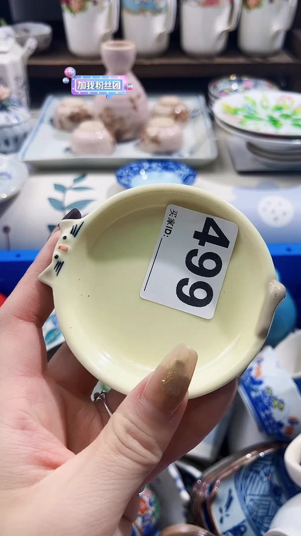 瓷片L****i爱淘66668888