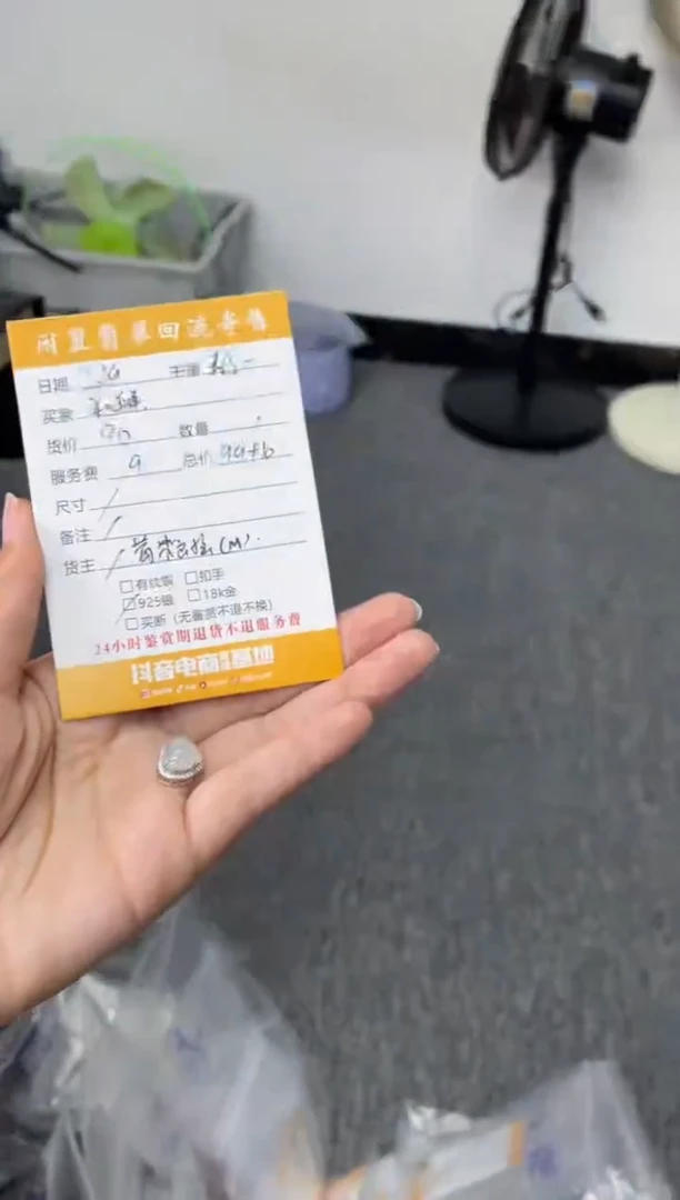 【闪购商品】翡翠颈饰未镶嵌手串