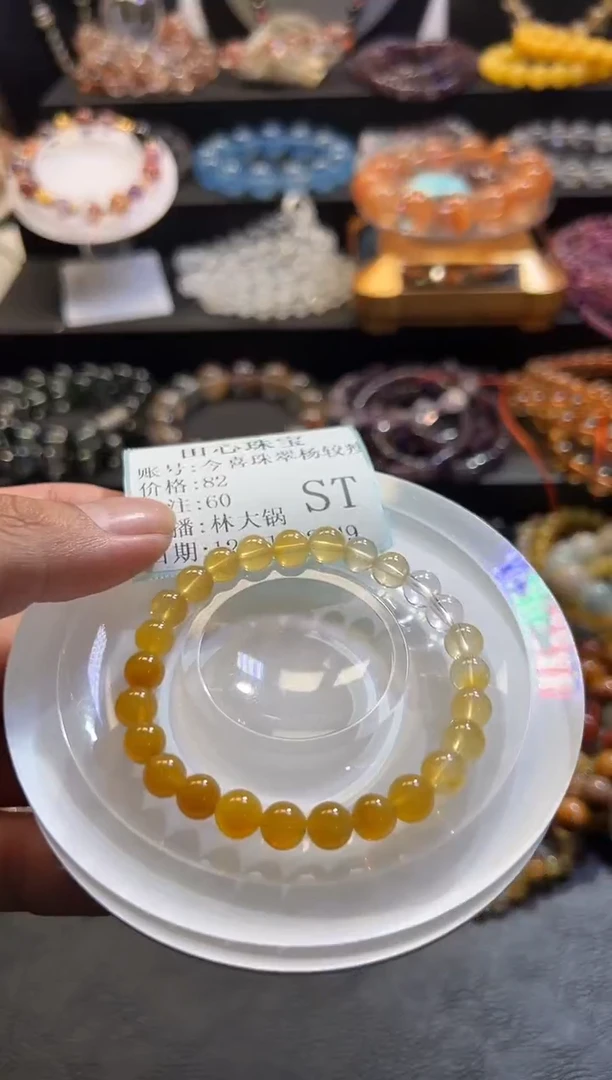 未镶嵌手链水晶今****瘦60