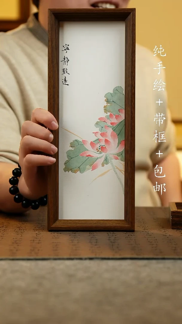 国画纯手绘国风国画：画芯+摆台