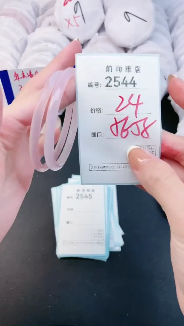 【闪购商品】玛瑙/玉髓手镯未镶嵌2544