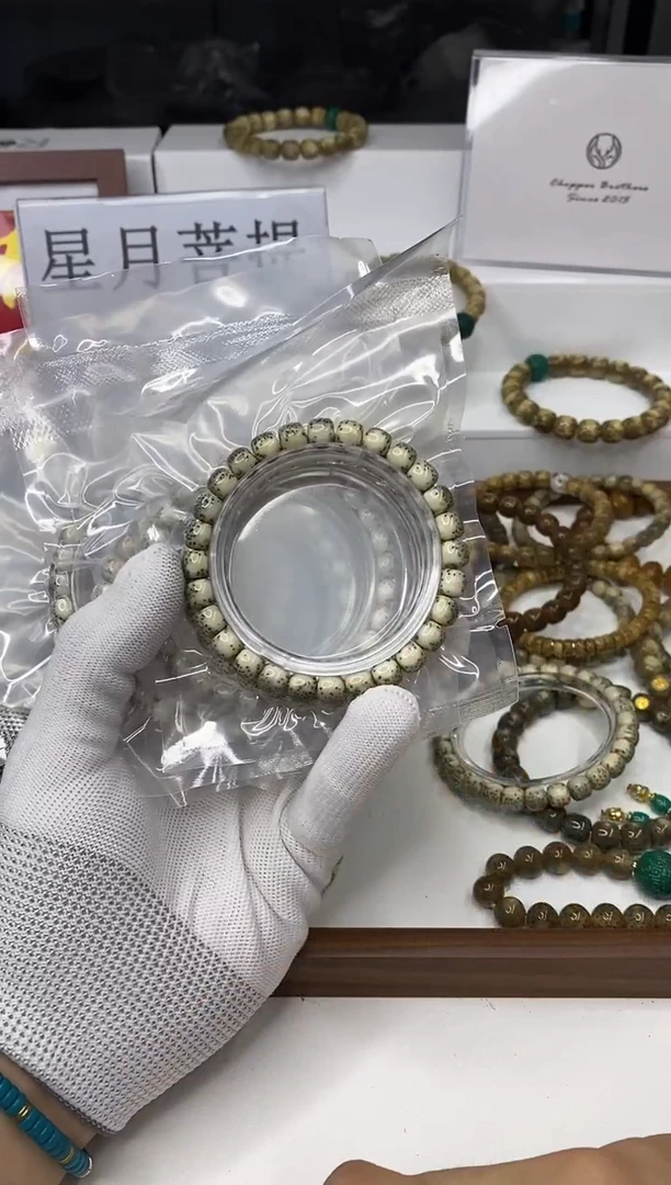 星月菩提手串河豚 半壁江山 石玉料 8*7mm