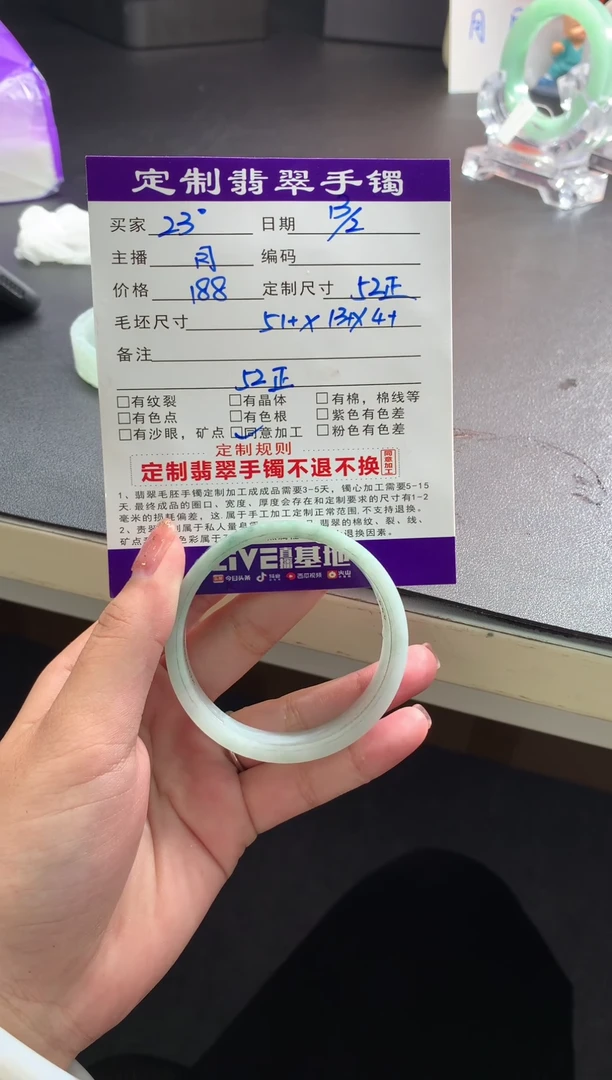 【闪购商品】定制翡翠正圈未镶嵌手镯