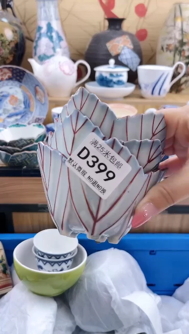 昭****?==============d399