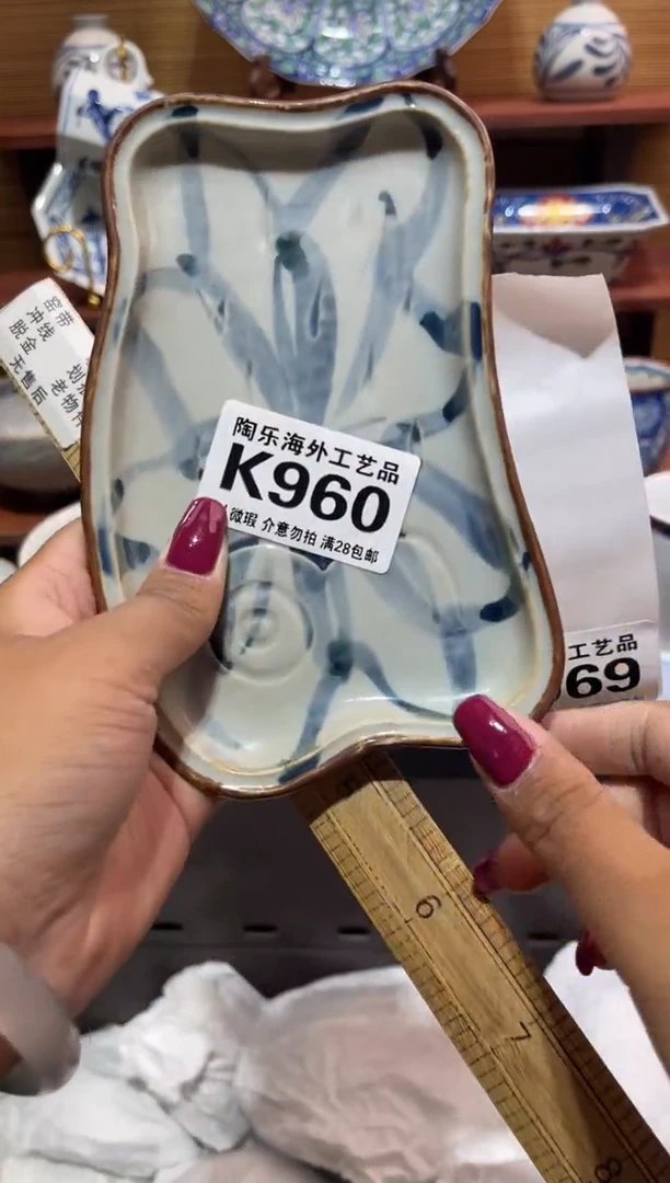 瓷片小**饼          K960
