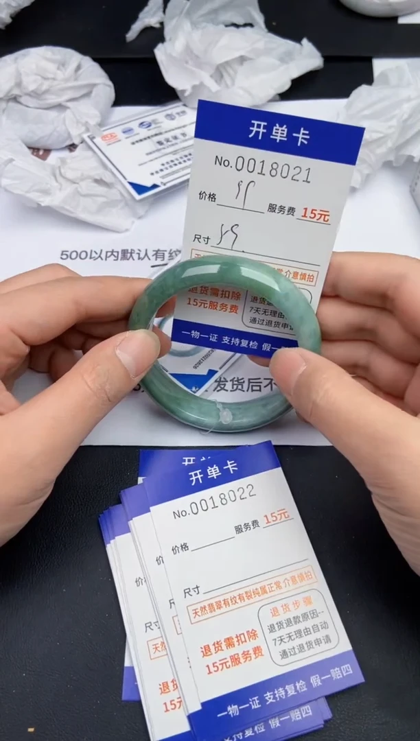 【闪购商品】18021翡翠手镯默认有纹裂