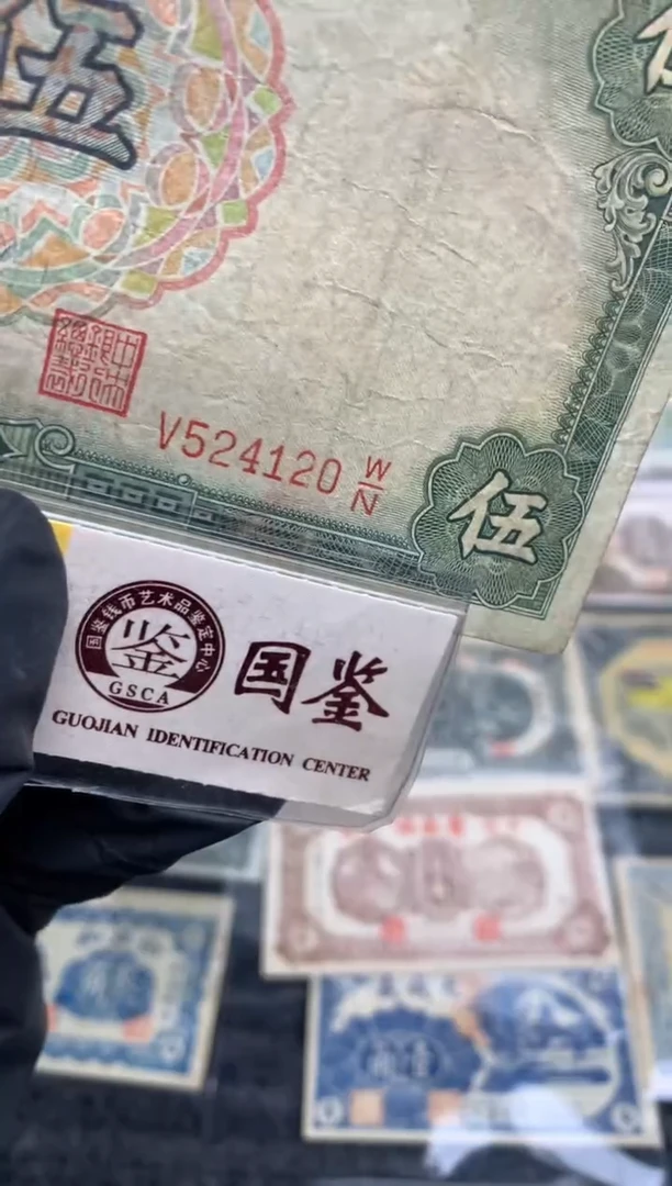 【闪购商品】塑料524120  面值5元