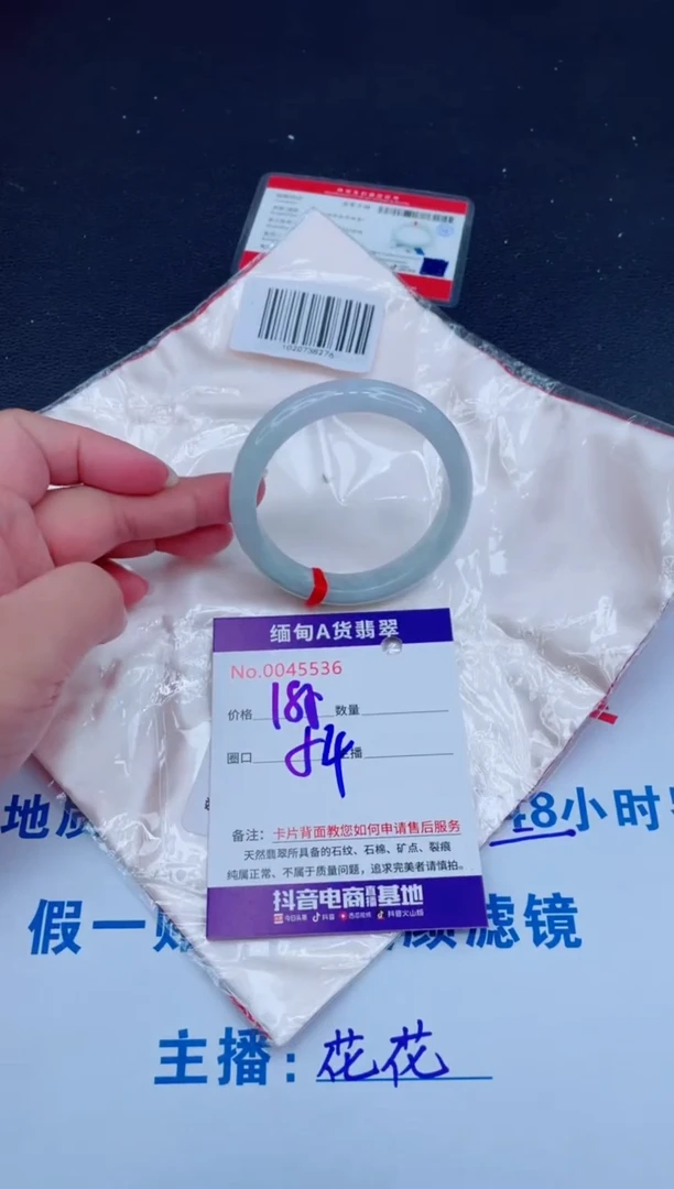 未镶嵌手镯翡翠0